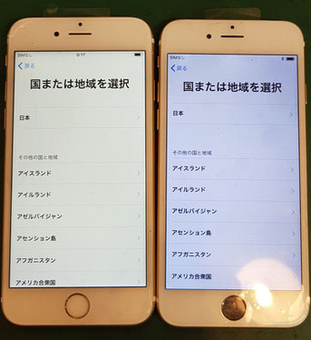 左が標準色のiPhone液晶画面で右がコピーパネルで青くて暗いので見ずらい 左が標準色のiPhone液晶画面で右がコピーパネルで青くて暗いので見ずらい
