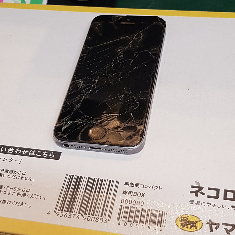 郵送修理依頼のiPhoneSEが宅急便で届きました 郵送修理依頼のiPhoneSEが宅急便で届きました