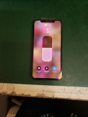 iPhoneXのTrueTone機能チェック