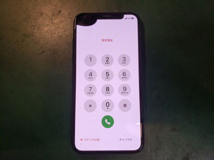 上部有機EL破損で表示不良のiPhone