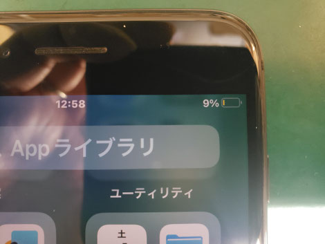 Surface Pro電池切れで駆動しない