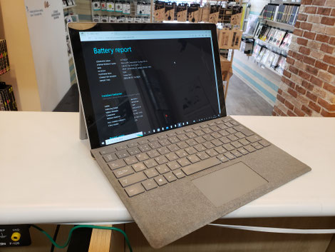 Surface Pro5バッテリーレポートで最大容量を表示した写真