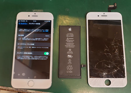 iPhoneの買い替え時期