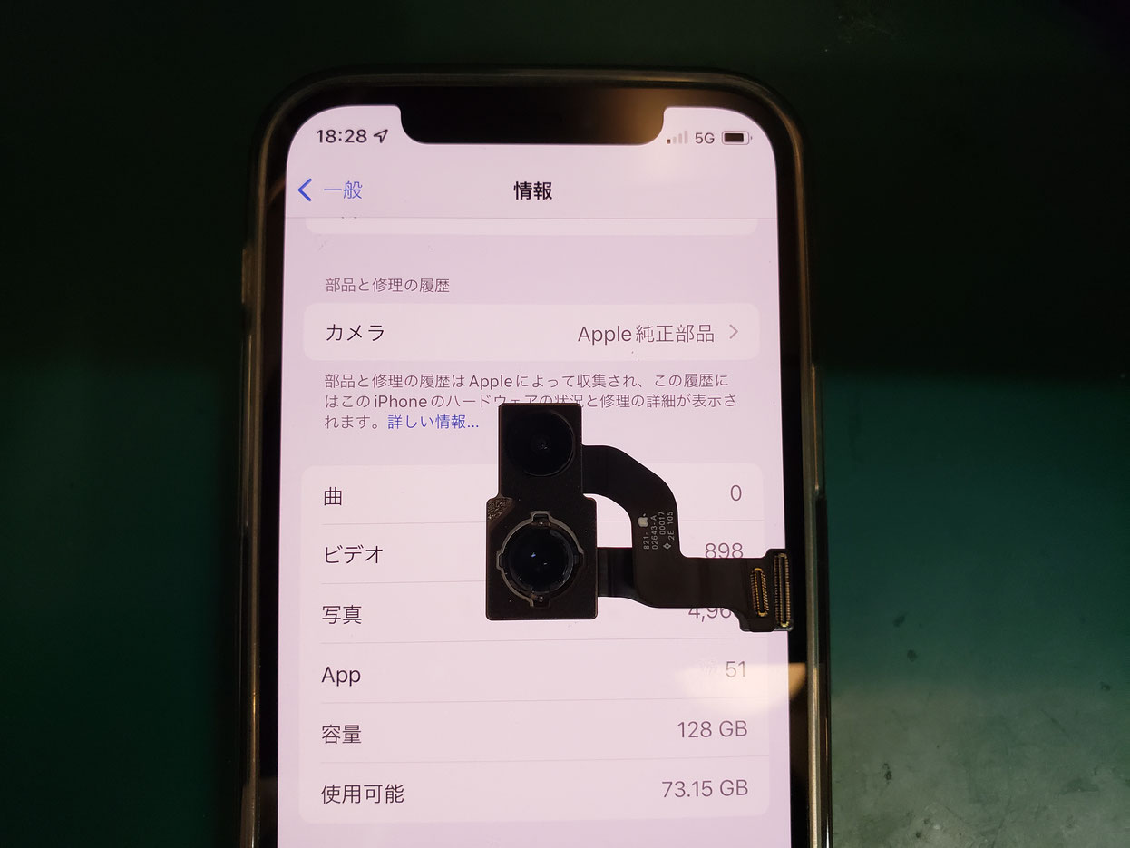 iPhoneカメラ故障は振動が原因