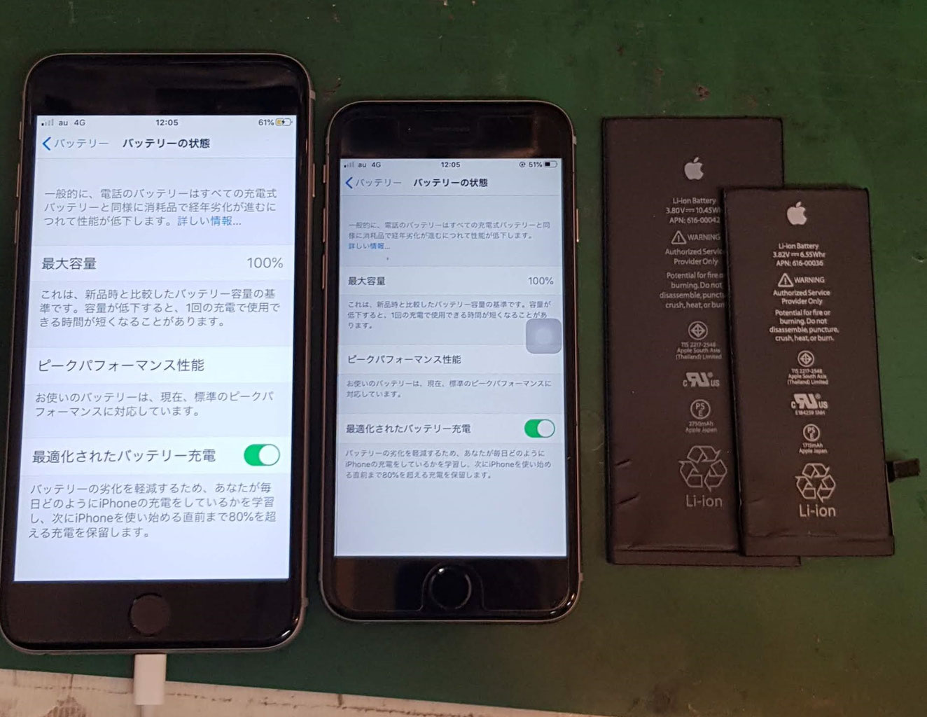 iPhoneバッテリー交換
