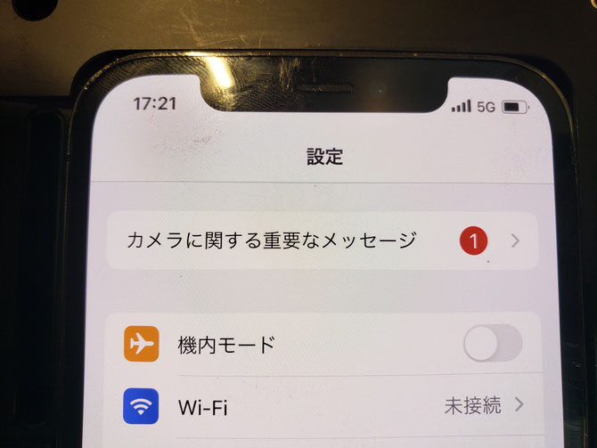 iPhoneのカメラ修理は交換後センサーとの同調が必要です