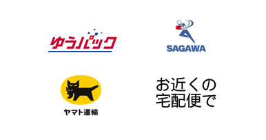 ご利用いただける郵送サービス一覧 ご利用いただける郵送サービス一覧