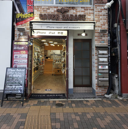 カバーガレージ恵比寿外観 カバーガレージ恵比寿外観