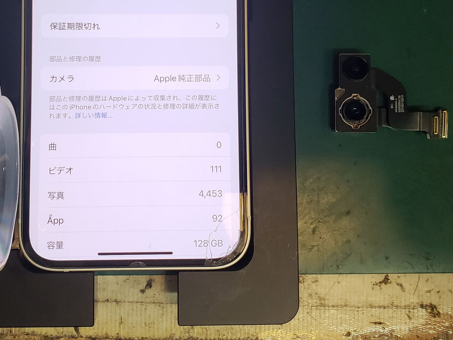 Apple純正部品を用いたカメラのハイブリッド修理