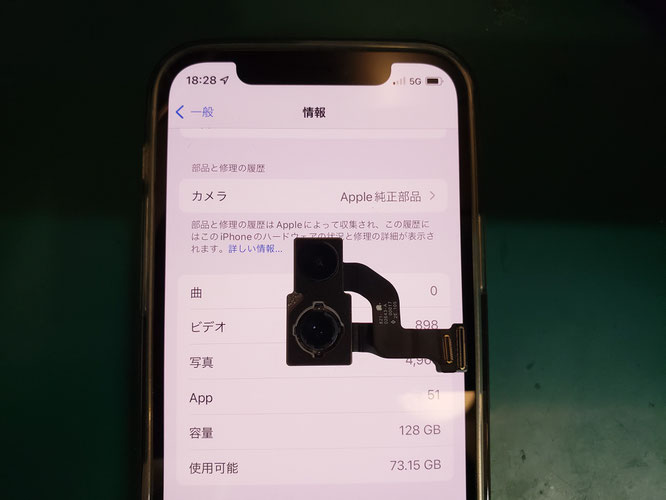 Apple純正部品のカメラ修理は機能を損なわず綺麗な写真が撮れます