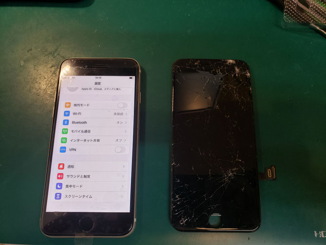 iPhone SE3画面修理履歴を残しません