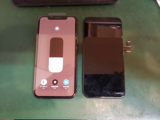 iPhone11PRO修理メニューと価格