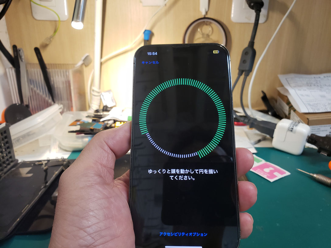 Apple iPhone 13 Pro生体顔認証(Face ID)修理方法