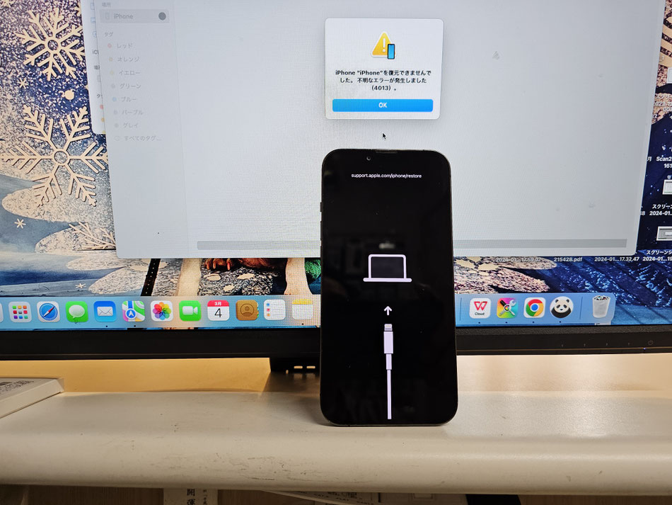 iPhone 13 Pro水没影響でリカバリーモードが解除できない(4013エラー)