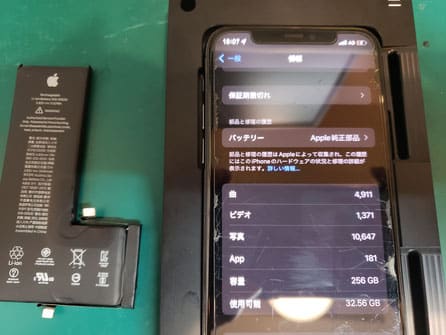 iPhone 13の画面修理風景 iPhone 13の画面修理風景