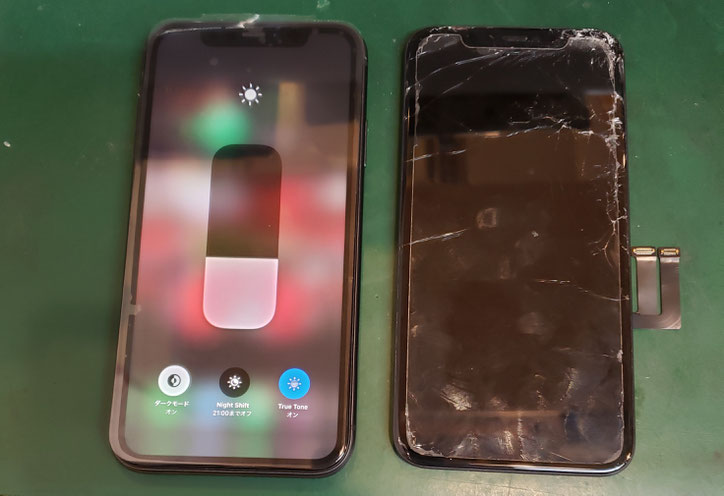 iPhone11画面修理仕上り