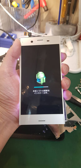 XPERIAコンパニオンでデータ回復が出来たXPERIA XZｓ