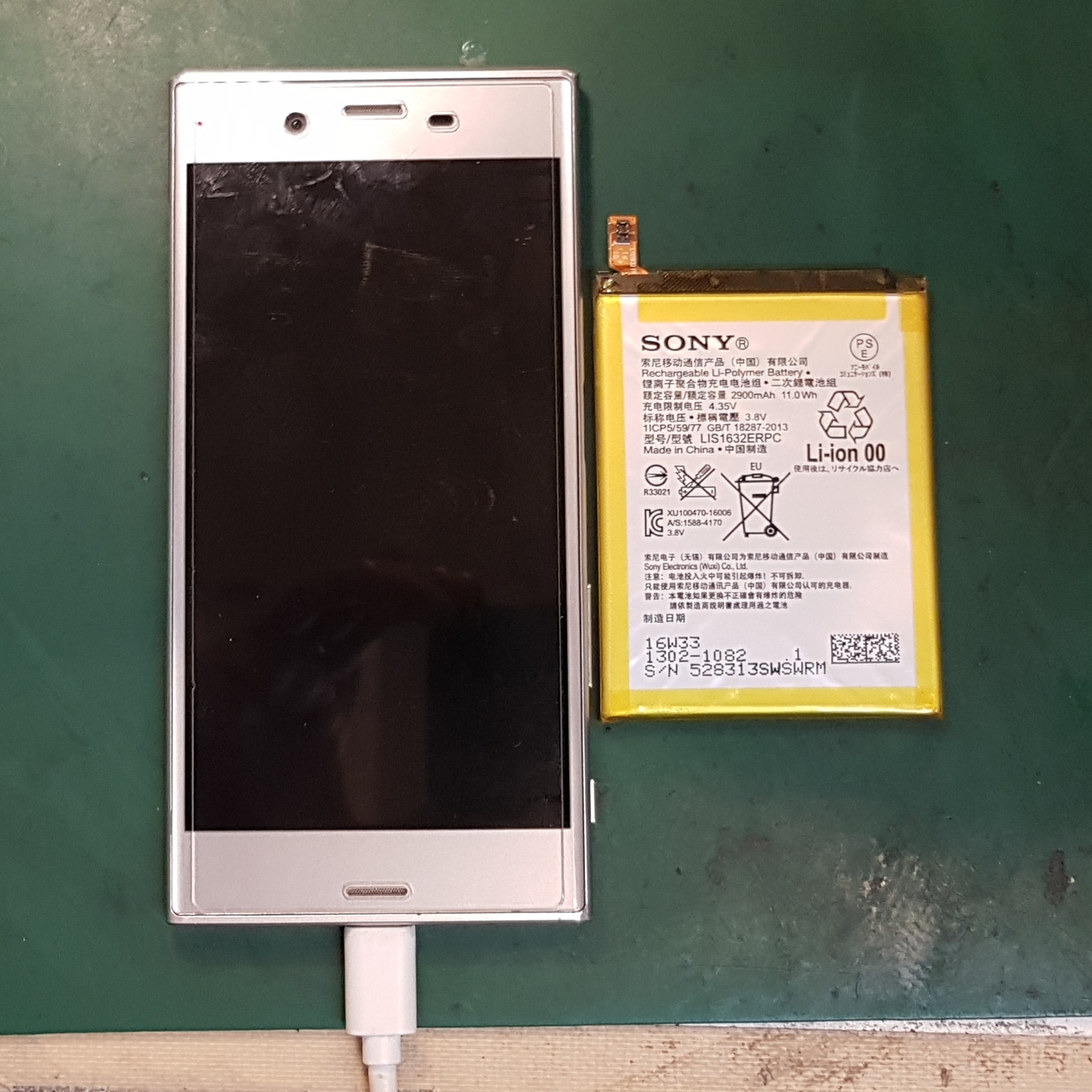 XPERIA XZ即日バッテリー交換