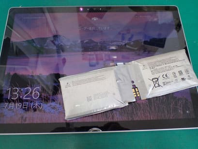 Surface修理の郵送料無料は継続します