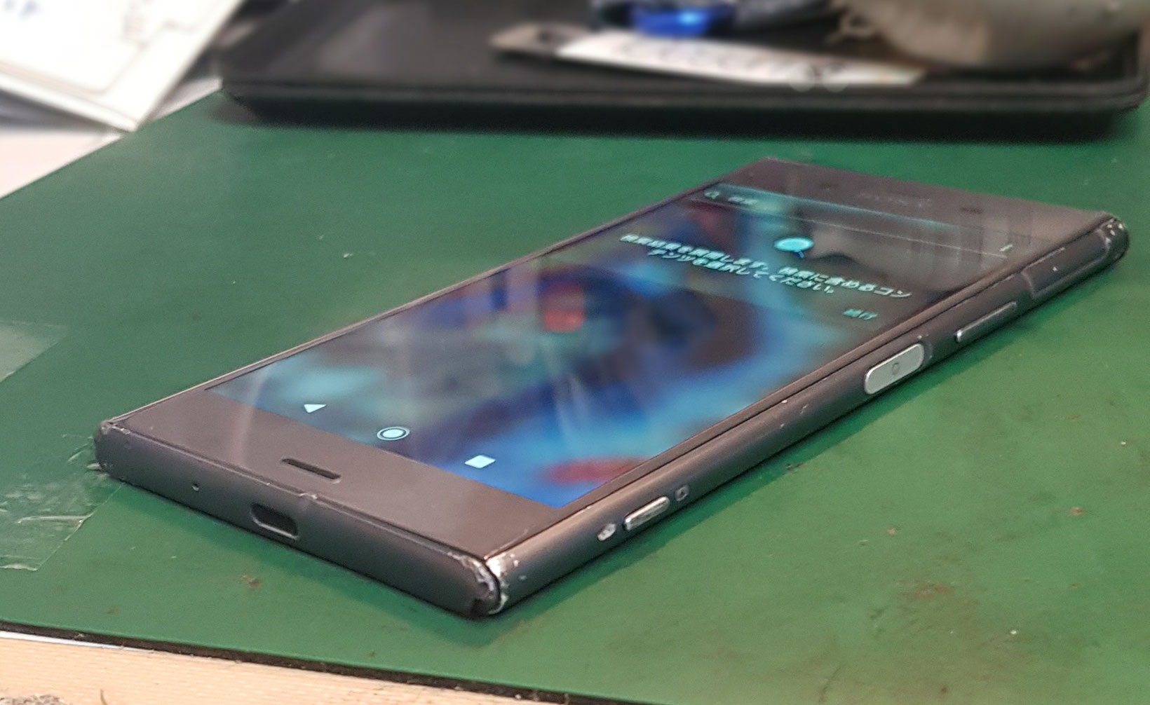 XPERIA　XZ1サイドボタン修理