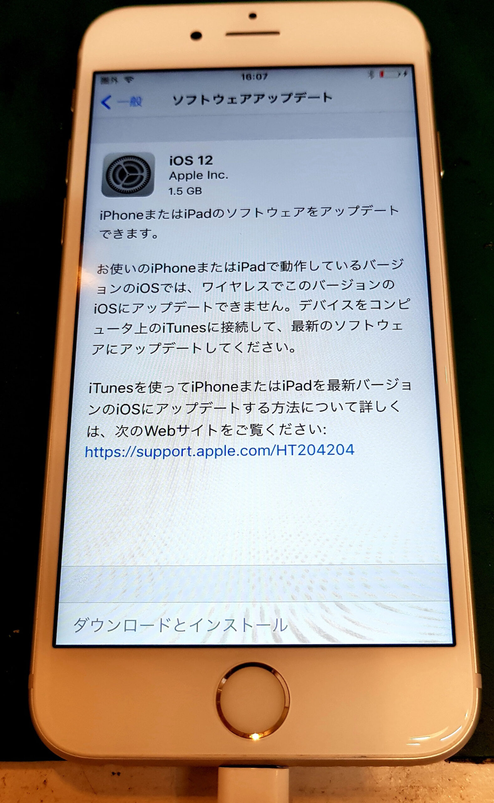 ios9から12にアップデート出来なかったiPhone6s