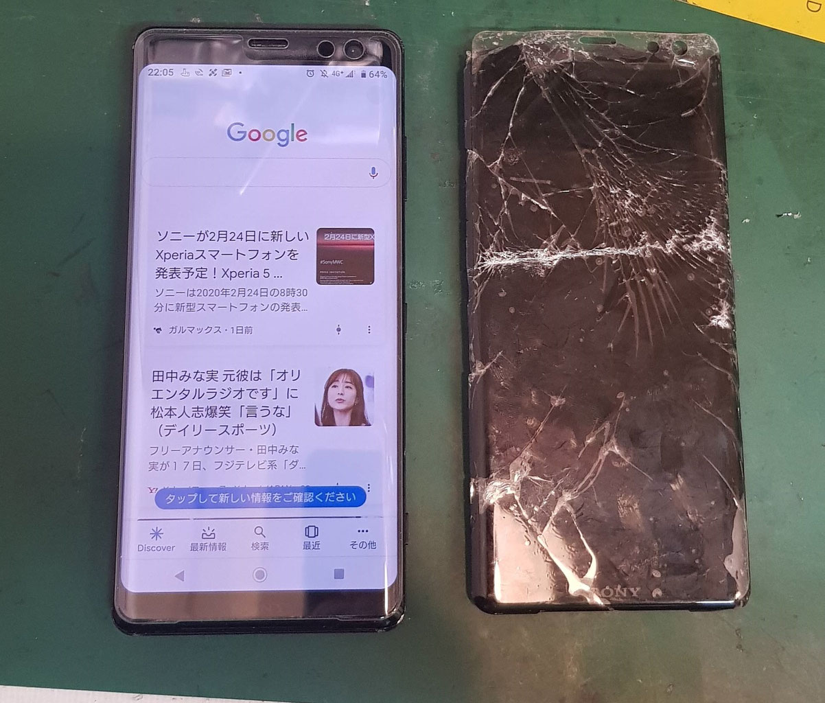XPERIA Xz3 有機ELディスプレイ交換