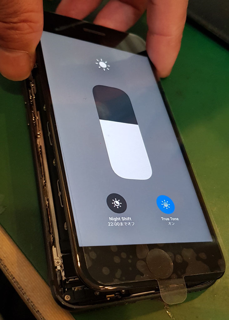 当店で修理したiPhone8でTrueTone機能を起動させた状態 当店で修理したiPhone8でTrueTone機能を起動させた状態