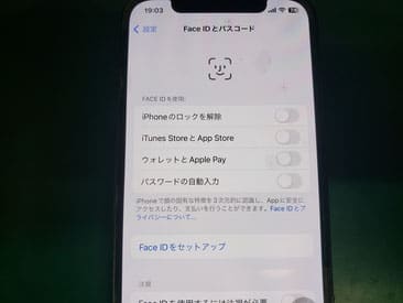 Apple純正部品で修理し、Face IDが使えるようになったiPhone