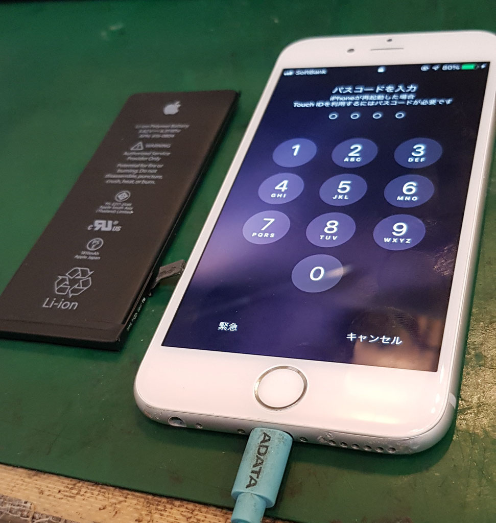 画面修理してから数年のiPhoneバッテリー交換