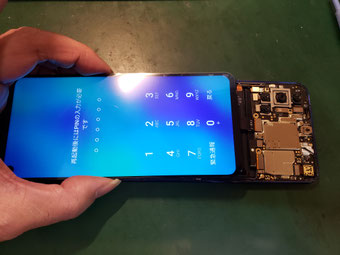 NOVA5T新しい画面の動作確認