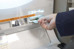 Surfaceバッテリー交換決済はATM振込の様子