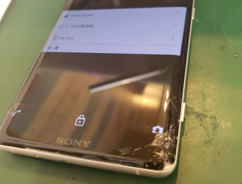 XPERIA XZ3画面ガラス破損
